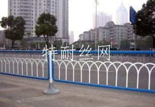 道路護欄